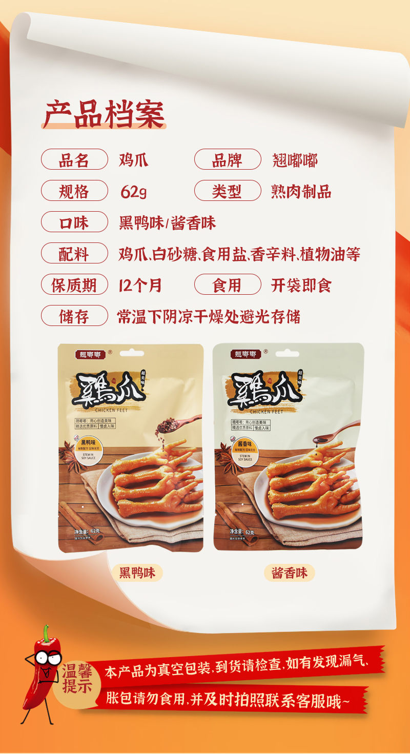 味來食界