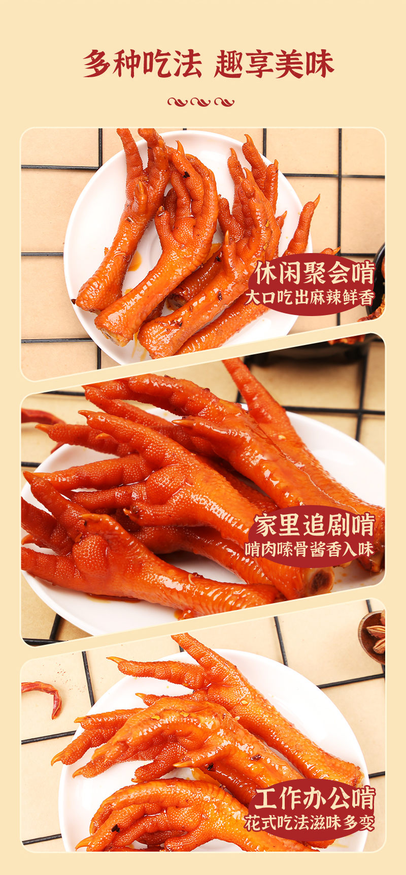 味來食界