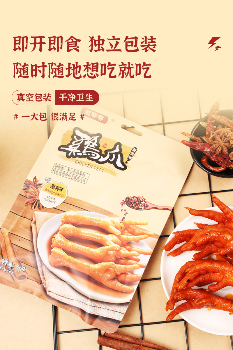 味來食界